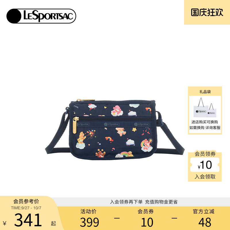 LeSportsa乐播诗斜挎包