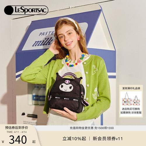 乐播诗时尚可爱酷洛米印花斜挎包