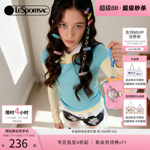 LeSportsac小羊波德莱尔手拿包