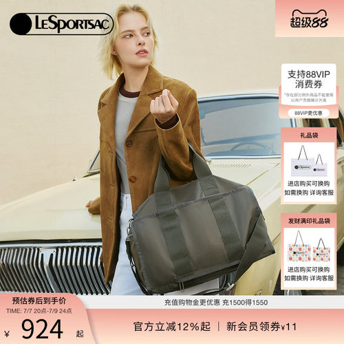 LeSportsac乐播诗斜挎包