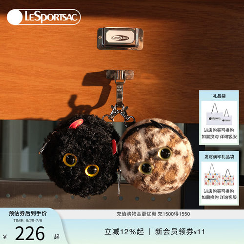 LeSportsac乐播诗可爱包挂