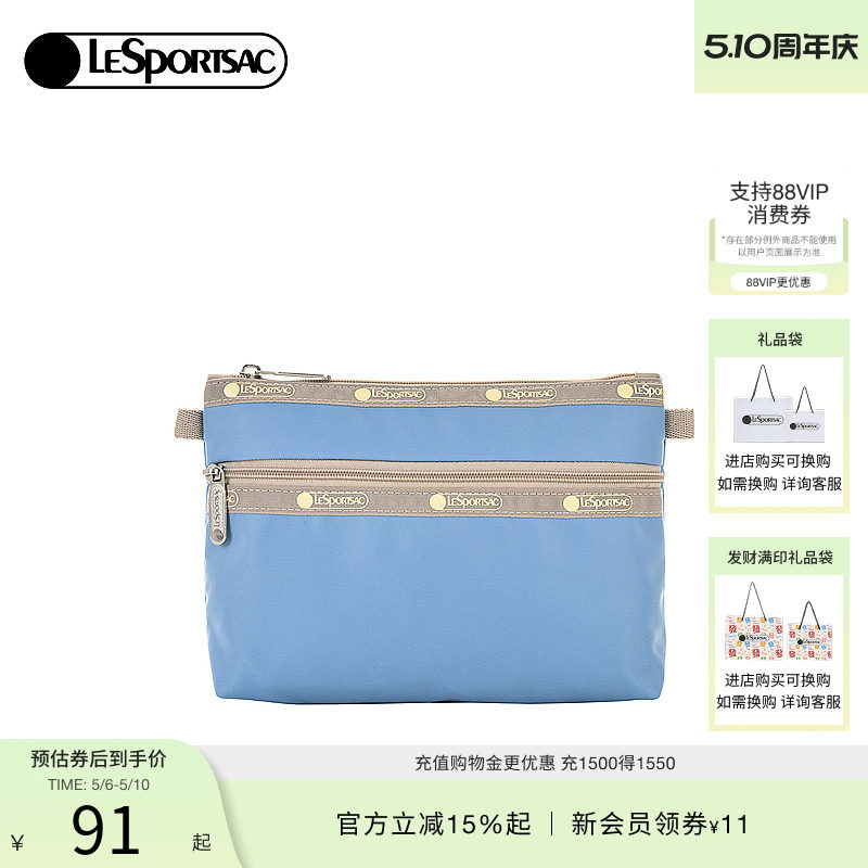 LeSportsac乐播诗新款Trendy潮流系列可爱印花小包信封包手拿包