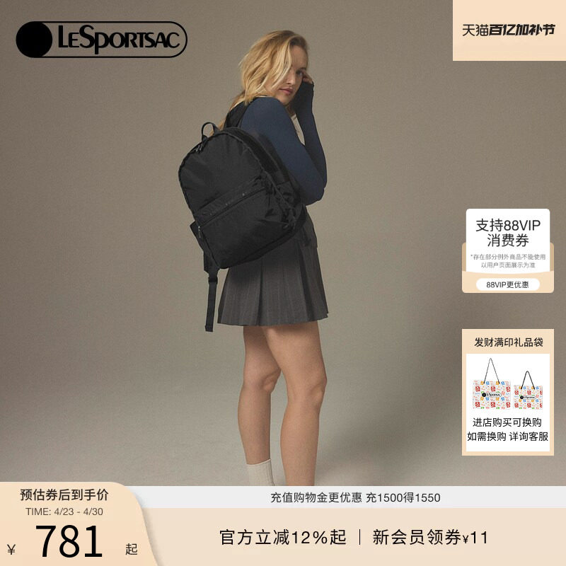 LeSportsac乐播诗新款经典双肩包轻便休闲旅游背包男女款3747