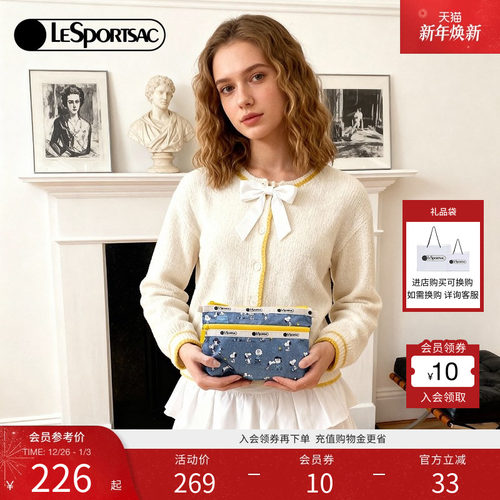 LeSportsac乐播诗手拿包