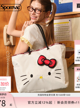 LeSportsac乐播诗HelloKitty系列白色凯蒂猫大容量通勤单肩托特包