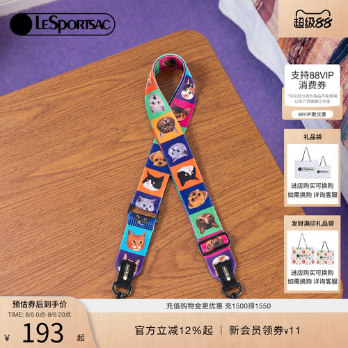 LeSportsac乐播诗肩带
