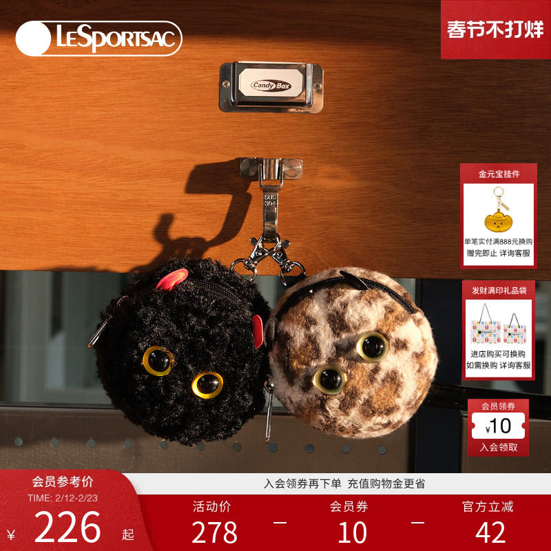 LeSportsac乐播诗新款小怪兽系列可爱秋冬毛绒挂件耳机包可爱包挂