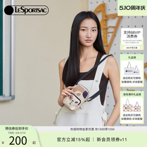 LeSportsac新款潮流系列斜挎包