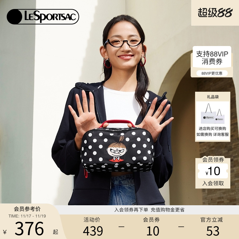 LeSportsac姆明联名化妆包