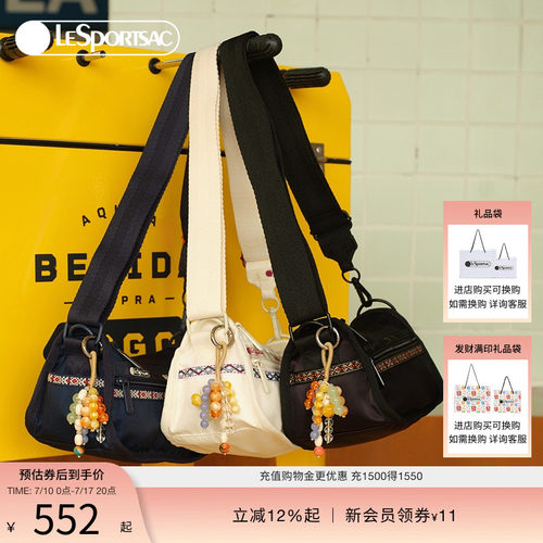 LeSportsac乐播诗斜挎包