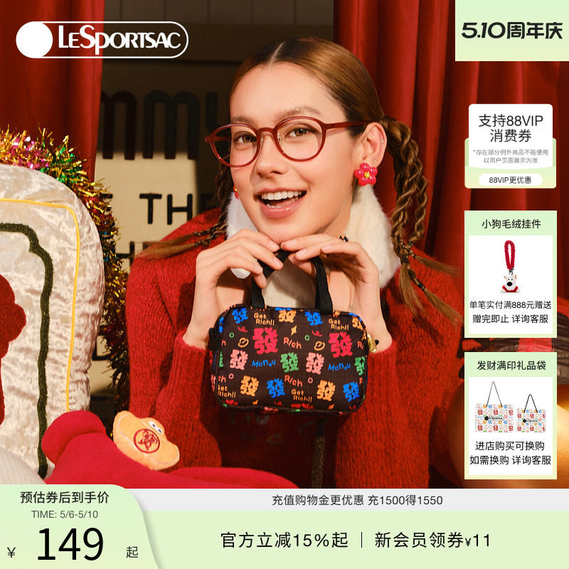 LeSportsac乐播诗轻便休闲趣味新年有钱花随身手机包手提包手拿包