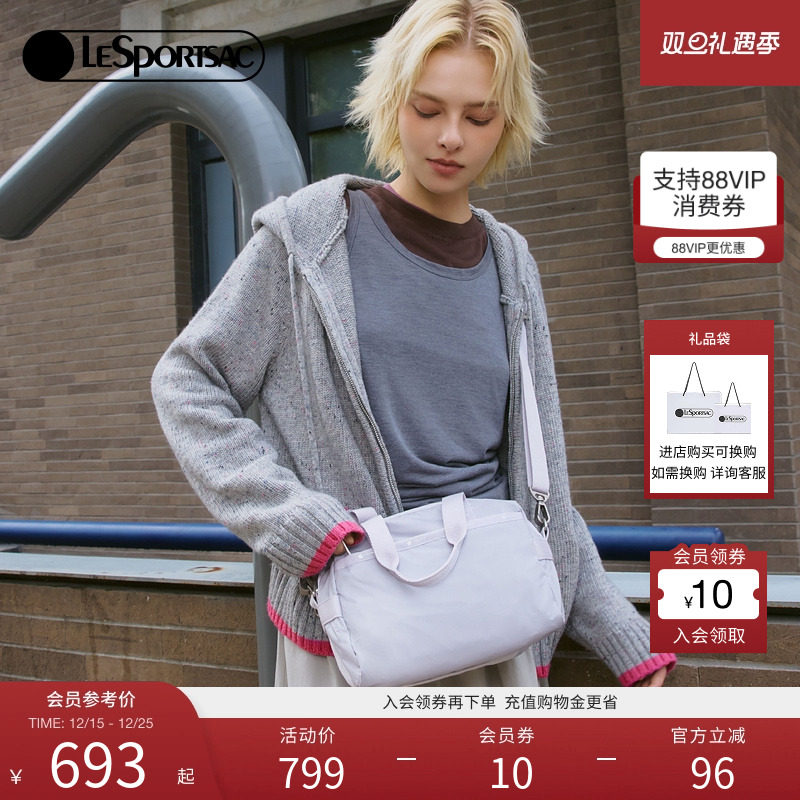 LeSportsac乐播诗斜挎包