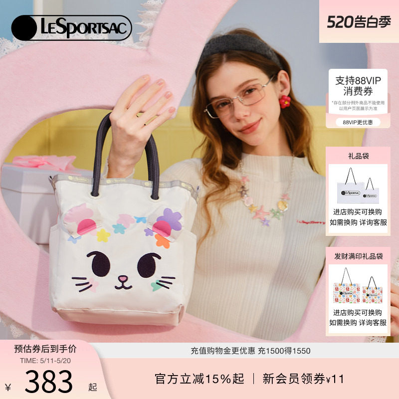 LeSportsac乐播诗TOKIDOKI™系列萌趣多彩调色盘日常通勤双面托特