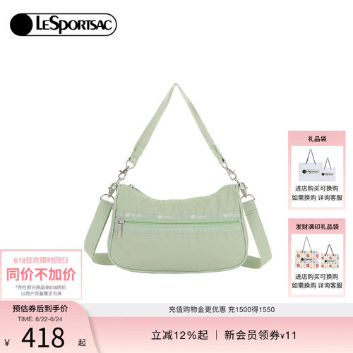LeSportsac乐播诗斜挎包