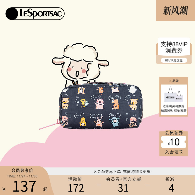 LeSportsac小羊波德莱尔手拿包