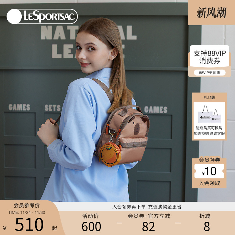 LeSportsac卡皮巴拉斜挎包