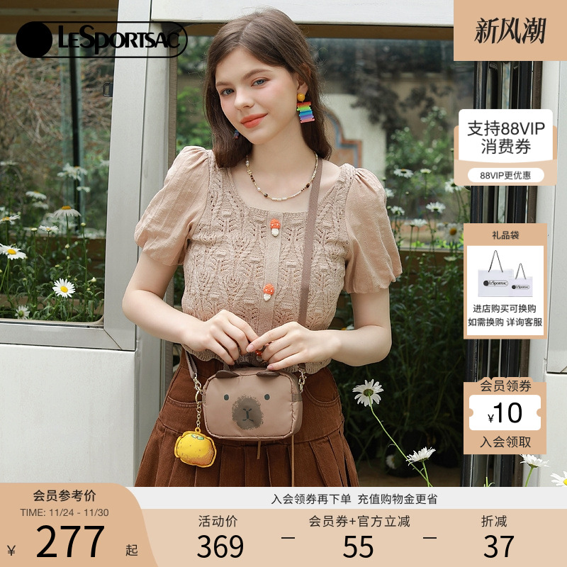 LeSportsac卡皮巴拉联名斜挎包