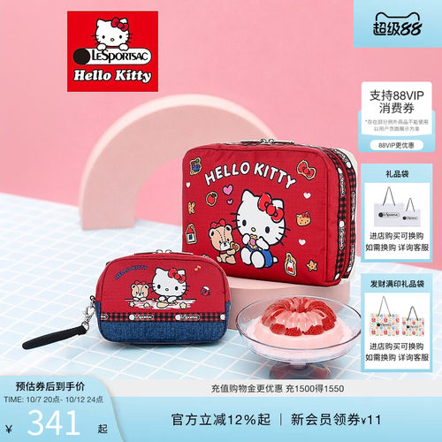 LeSportsac乐播诗手拿包