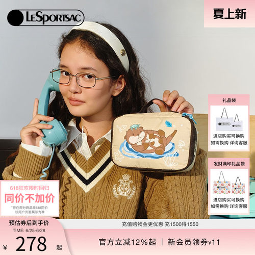 LeSportsac乐播诗化妆包