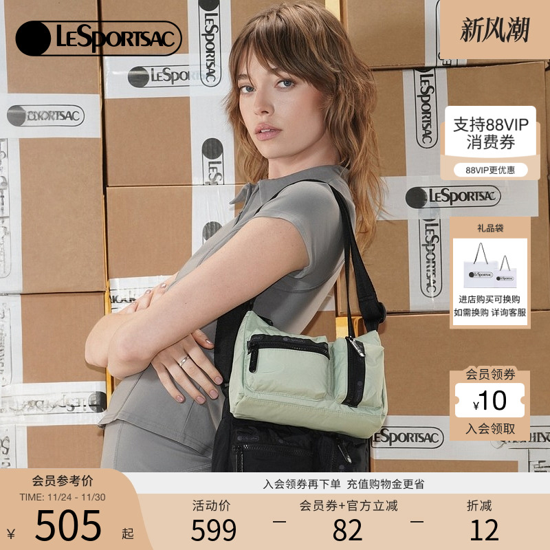 LeSportsac纯色大容量斜挎包
