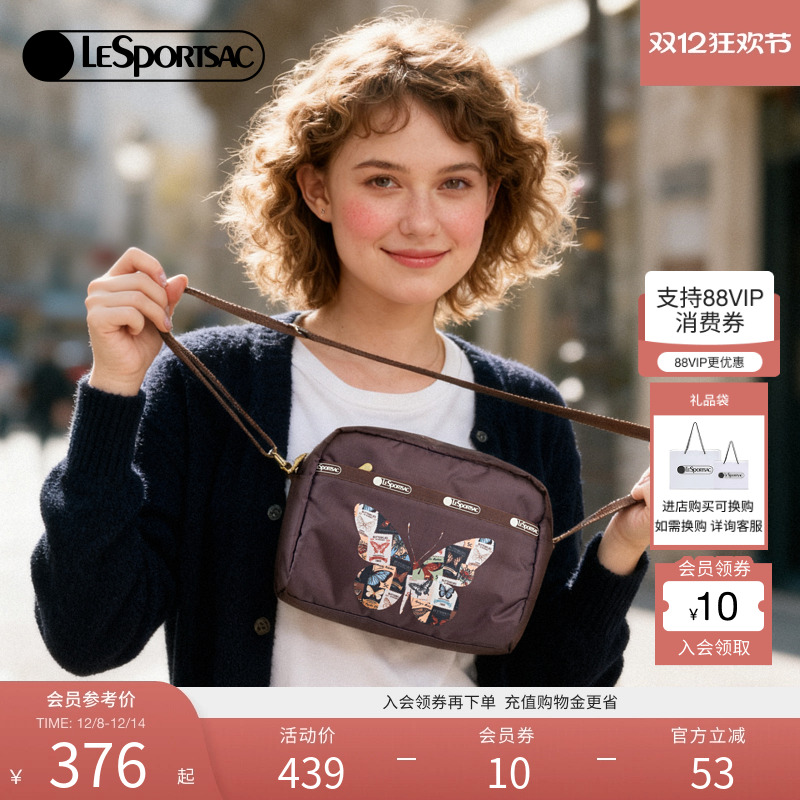 LeSportsac乐播诗斜挎包