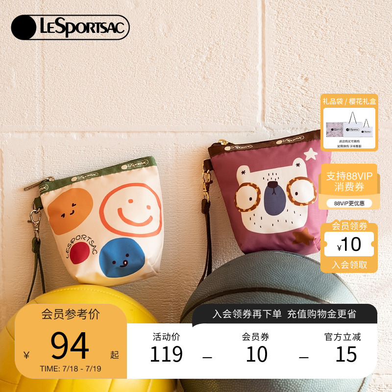 LeSportsac新款潮流系列手拿包