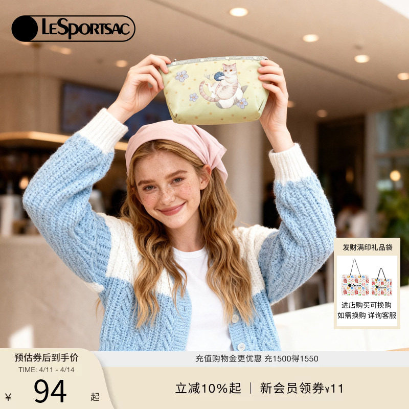 LeSportsac乐播诗新款TRENDY系列潮流可爱印花拉链收纳手拿包
