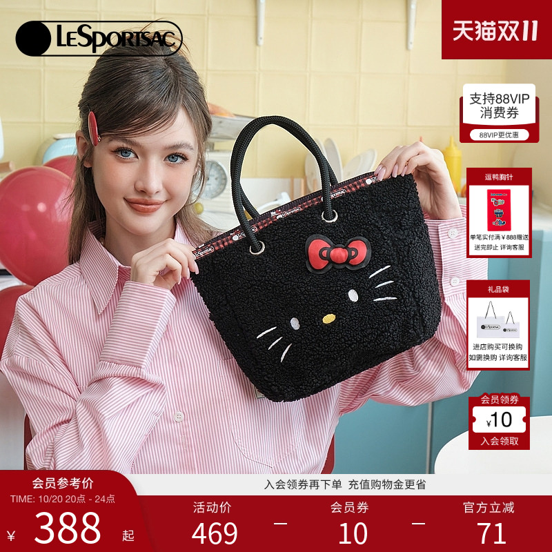 LeSportsacHELLOKITTY手提包