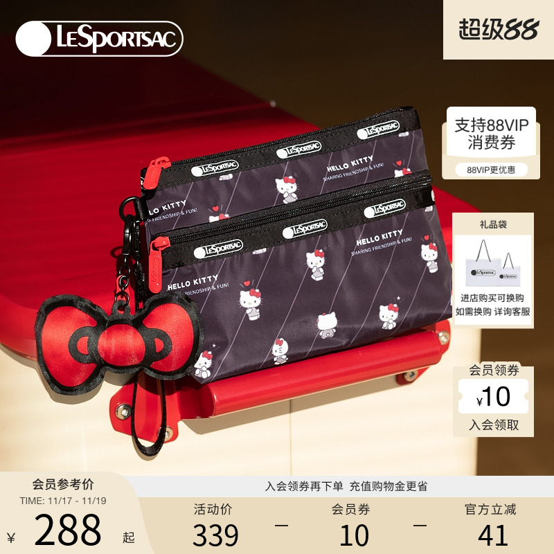 LeSportsacHELLOKITTY联名手拿包
