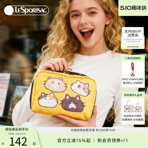 LeSportsac新款潮流系列手拿包
