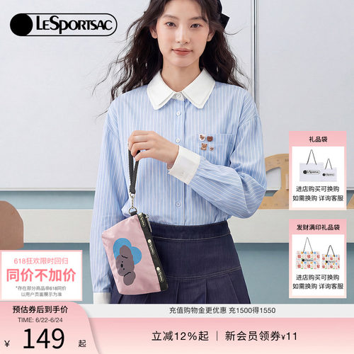 LeSportsac乐播诗手拿包