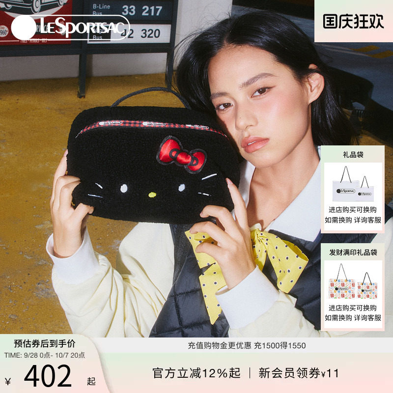 LeSportsac乐播诗化妆包图片
