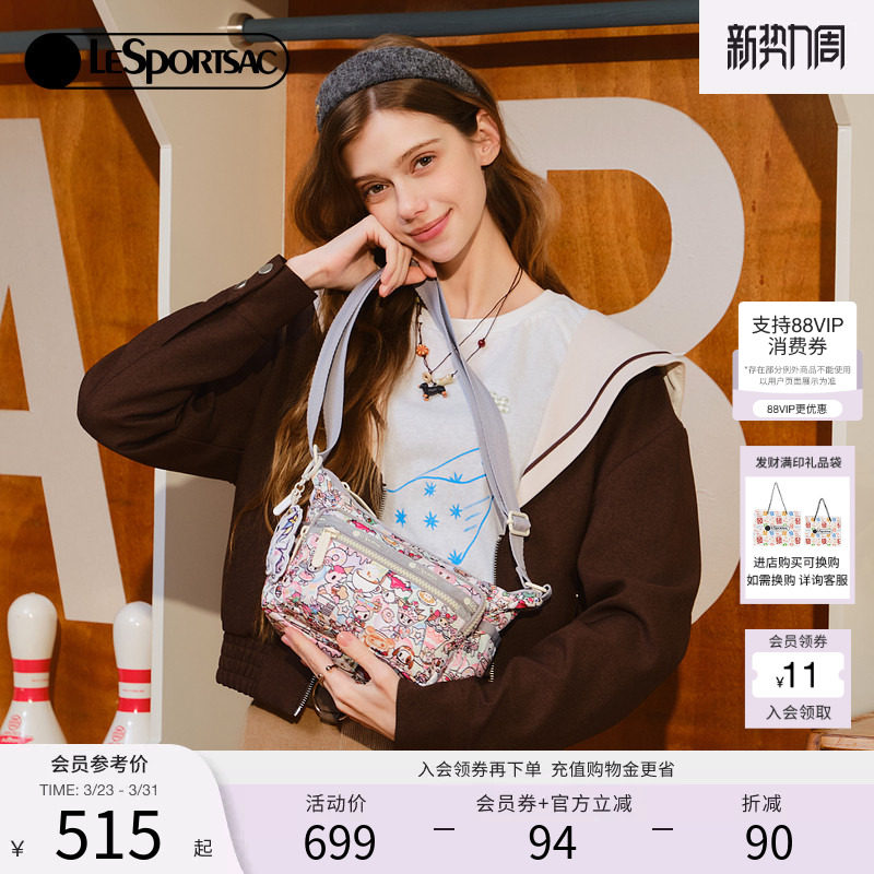 LeSportsac乐播诗TOKIDOKI™合作系列可爱满印日常多隔层女斜挎包