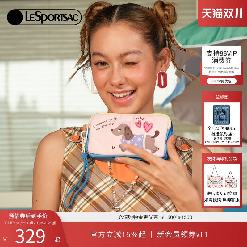LeSportsac乐播诗DACHSHUND系列新品可爱腊肠狗手机包便携手拿包