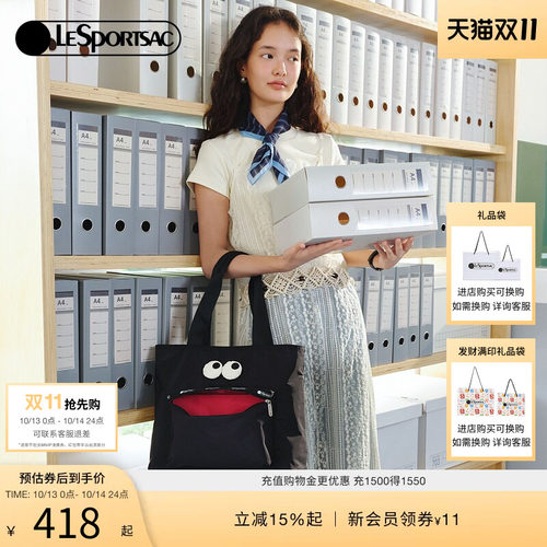 乐播诗托特包表情系列
