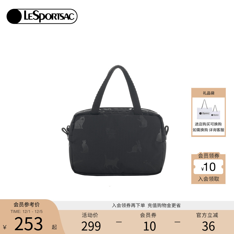 LeSportsac乐播诗手拿包