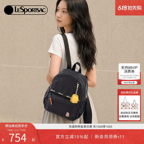 LeSportsac乐播诗双肩包
