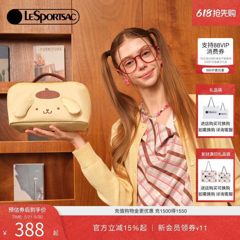 LeSportsac乐播诗三丽鸥布丁狗合作系列化妆包可爱大容量女收纳包