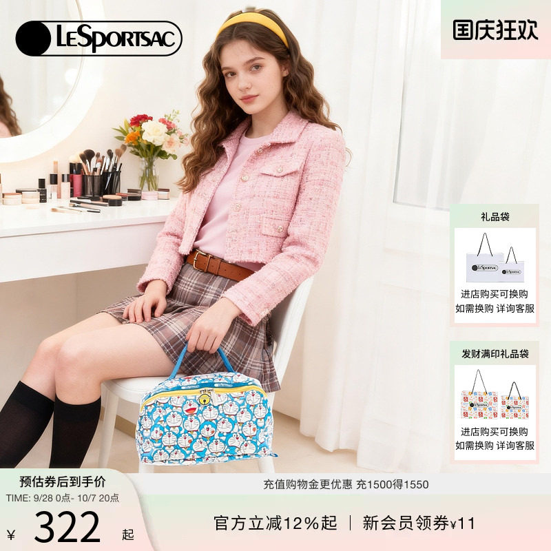 LeSportsac哆啦A梦联名化妆包