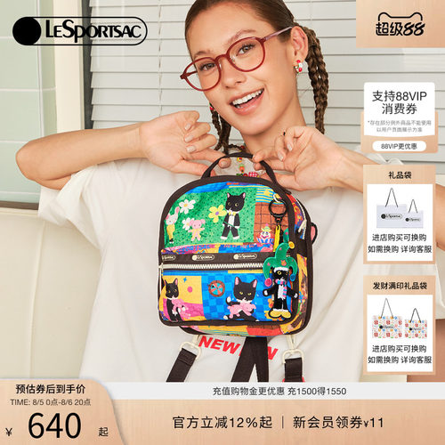 LeSportsac乐播诗斜挎包