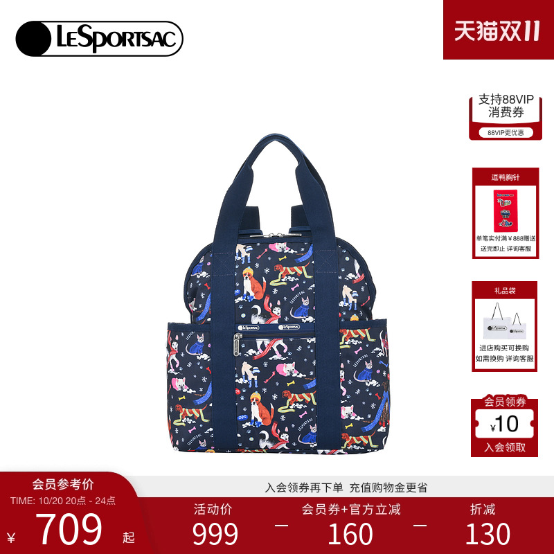 LeSportsac可爱双肩包