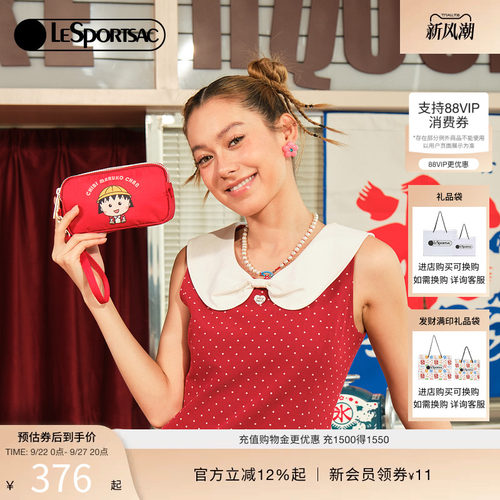 LeSportsac乐播诗手机包