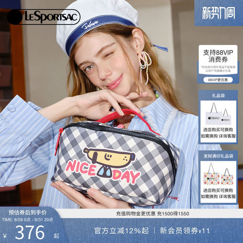 LeSportsac乐播诗化妆包