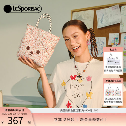 LeSportsac乐播诗托特包