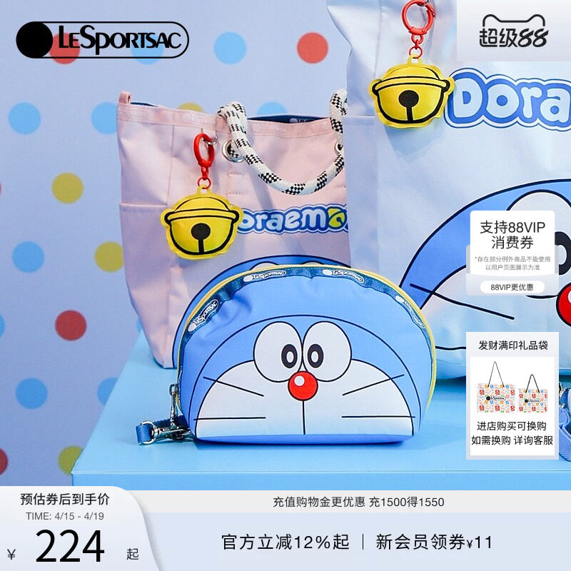 LeSportsac乐播诗携手哆啦A梦的限定设计系列可爱手机包女手拿包