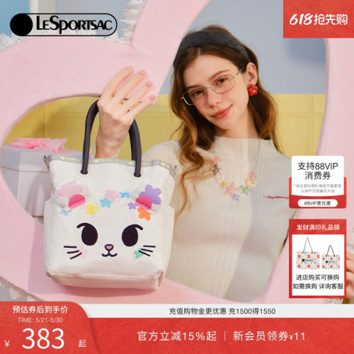 LeSportsac乐播诗托特包