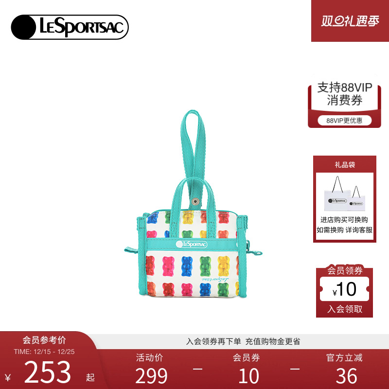 LeSportsac新款软糖系列手拿包