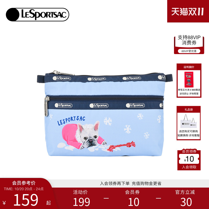 LeSportsac可爱手拿包