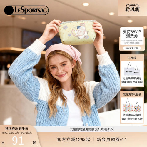 LeSportsac新款潮流系列手拿包