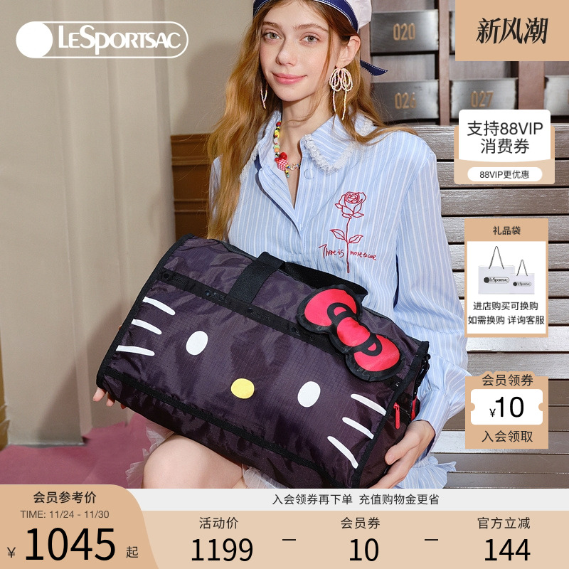 LeSportsac乐播诗斜挎包